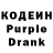 Codein Purple Drank Daniel Giron