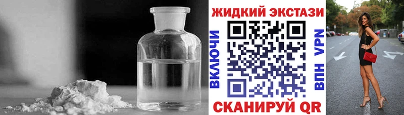 БУТИРАТ вода  Купить закладки  Верещагино 
