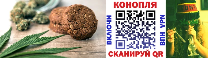 Cannafood марихуана Верещагино