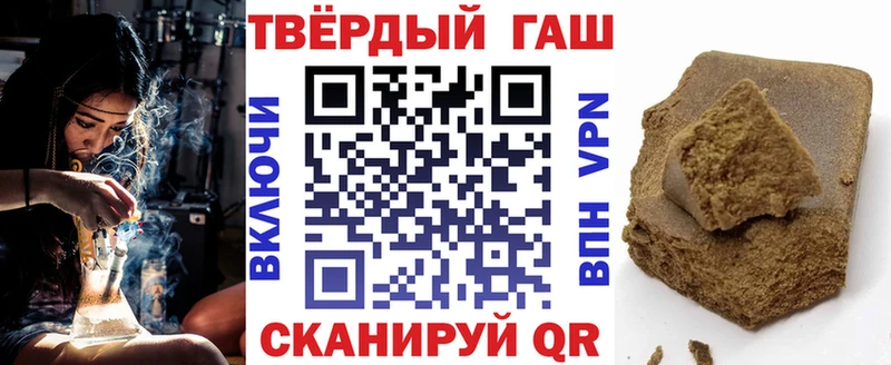 Купить где  Верещагино  ГАШ ice o lator 