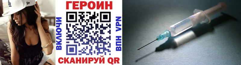 ГЕРОИН герыч  Купить  Верещагино 