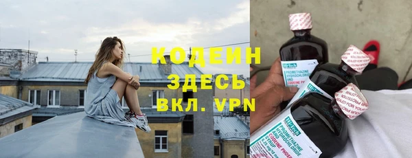 амф Валдай