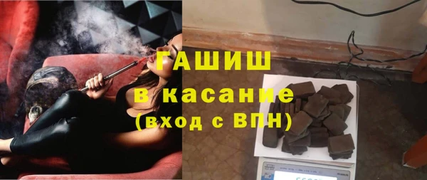 бутират Бутурлиновка