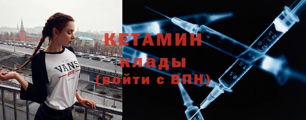каннабис Ветлуга