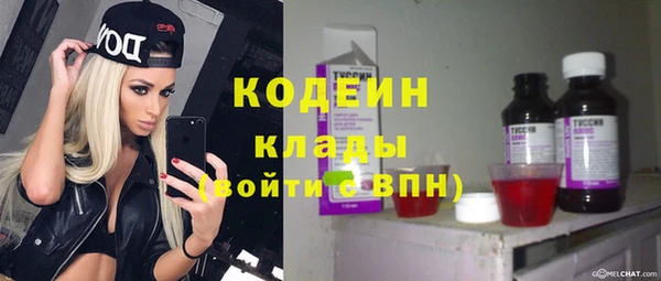 ALPHA-PVP Валуйки