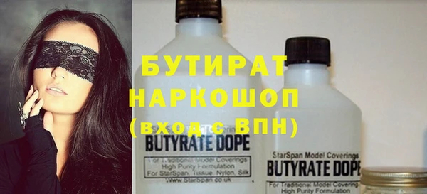 ALPHA-PVP Валуйки