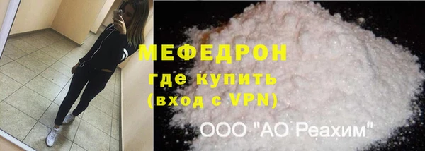 кокаин колумбия Красноперекопск