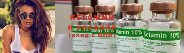 каннабис Ветлуга