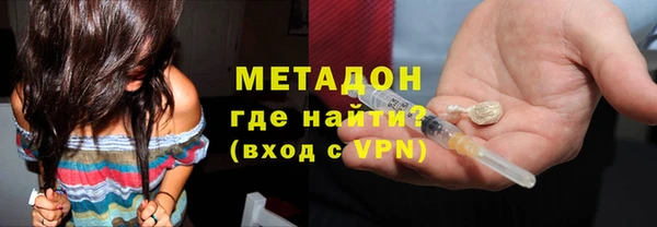 каннабис Ветлуга