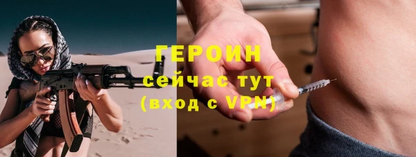 ALPHA-PVP Валуйки