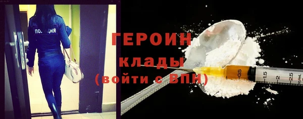ALPHA-PVP Валуйки