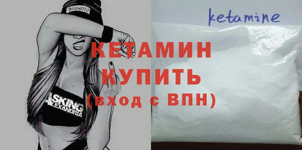кокаин колумбия Красноперекопск