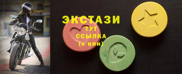 альфа пвп Видное