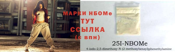 амф Валдай