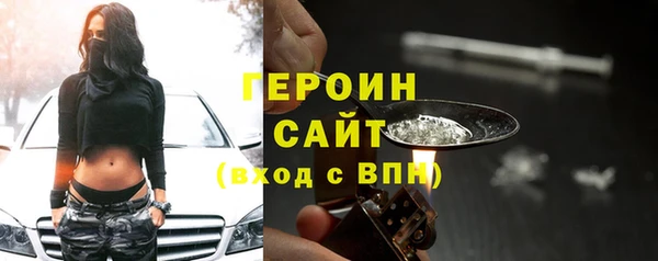 бутират Бутурлиновка