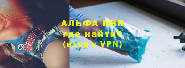 бутират Бутурлиновка
