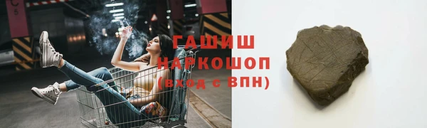 альфа пвп Видное