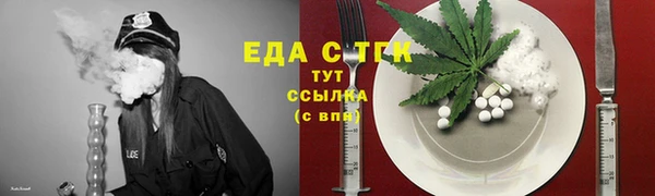 бутират Бутурлиновка