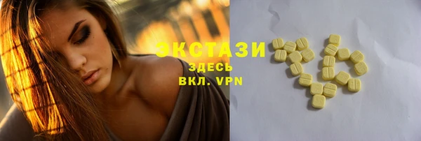 бутират Бутурлиновка