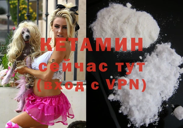каннабис Ветлуга