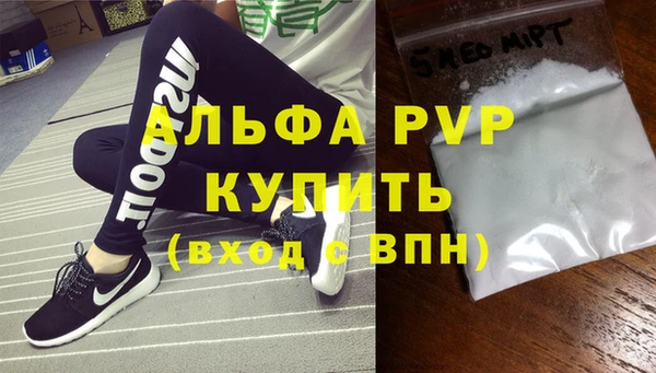 каннабис Ветлуга