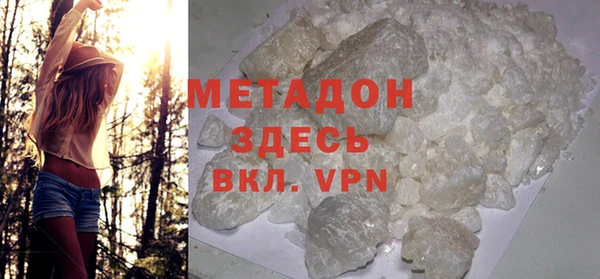 амф Валдай