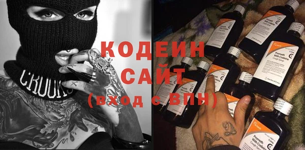 меф VHQ Краснослободск