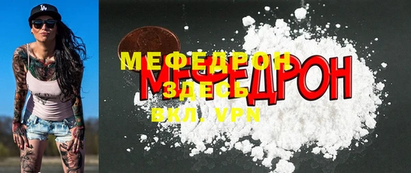 ALPHA-PVP Валуйки