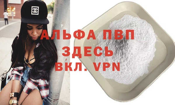 бутират Бутурлиновка