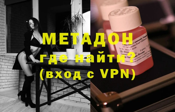 бутират Бутурлиновка