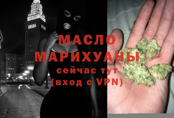 бутират Бутурлиновка