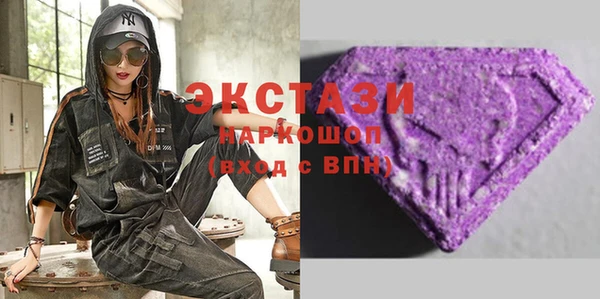 ALPHA-PVP Валуйки