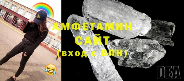 амф Валдай