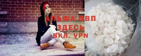 меф VHQ Краснослободск