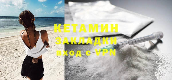 бутират Бутурлиновка