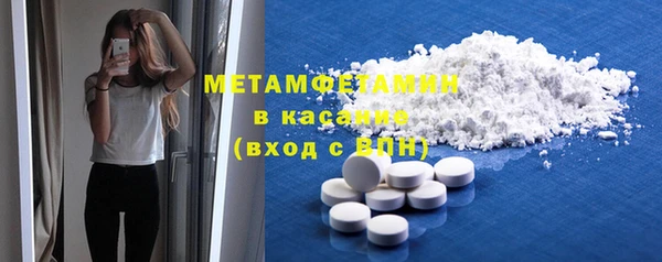 амф Валдай