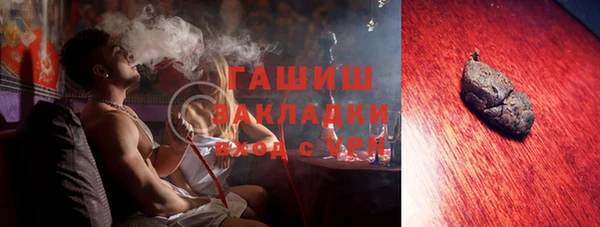 ALPHA-PVP Валуйки