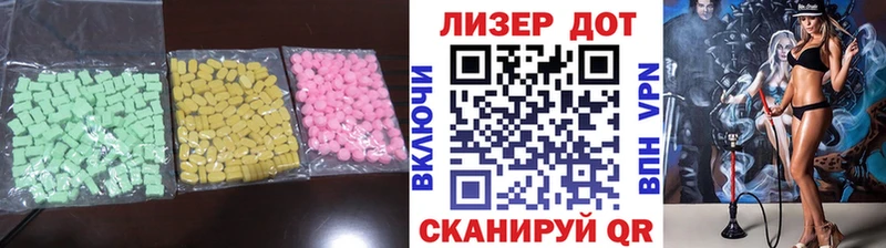 Лсд 25 экстази ecstasy  Купить закладки  Верещагино 