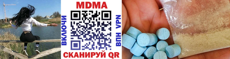 Купить  Верещагино  МДМА VHQ 