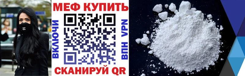 МЕФ 4 MMC  Верещагино 