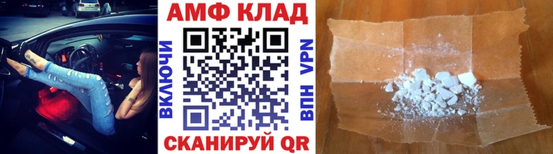Купить закладки Верещагино Первитин Methamphetamine