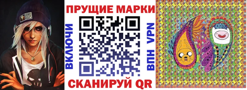 Купить где  Верещагино  Марки NBOMe 1500мкг 