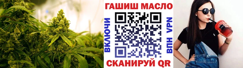 Купить закладки  Верещагино  ТГК жижа 
