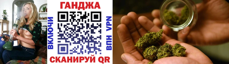 Купить закладки  Верещагино  Конопля VHQ 